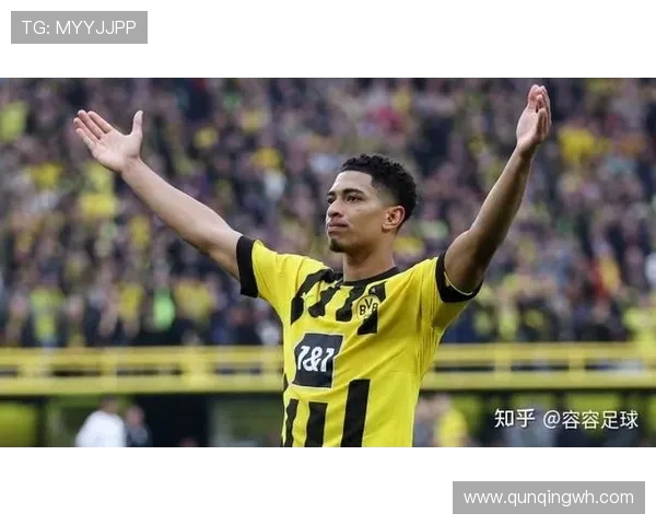 贝林厄姆已完成多特体检 明日将正式宣布加盟球队